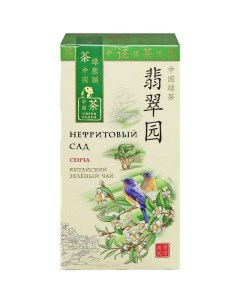 Чай нефритовый сад зеленый сенча 25 пакетиков Зеленая панда