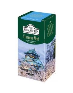 Чай черный yunnan mist 25 пакетиков Ahmad tea