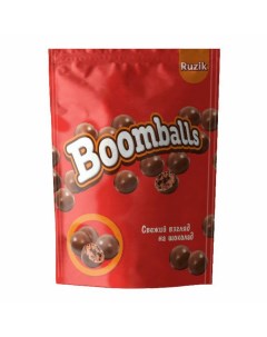 Конфеты шоколадные Boomballs Шарик 100 г Рузик