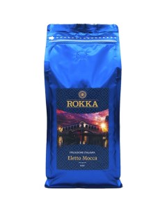 Кофе в зернах Eletto Mocca 1000 гр Rokka
