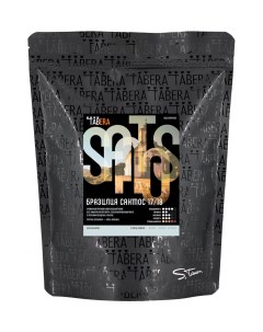 Свежеобжаренный кофе Бразилия Сантос 17 18 1 кг Tabera