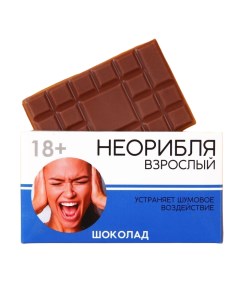 Молочный шоколад Взрослый 27 г Фабрика счастья