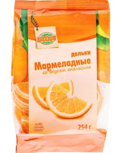 Мармеладные дольки со вкусом апельсина 254 г Глобус