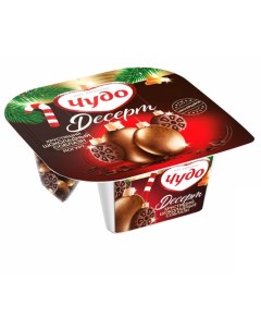 Йогурт Десерт Хрустящий шоколадный соблазн с печеньем Черный какао и драже Чудо
