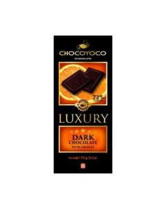 Шоколад Luxury темный с апельсином 175 г Chocoyoco