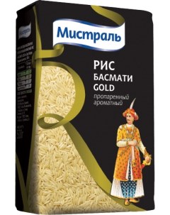 Рис Басмати Gold пропаренный ароматный Mistral