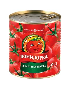 Паста томатная ГОСТ 25 28 770 г Помидорка