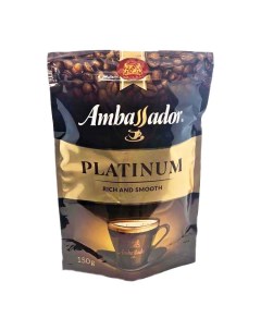 Кофе растворимый platinum 150 г Ambassador