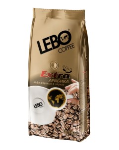 Кофе в зёрнах Extra арабика 1 кг Lebo