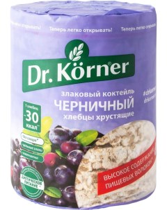 Хлебцы хрустящие Dr Kоrner злаковый коктейль черничный 100 г Dr.korner