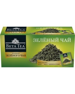 Чай зелёный мелколистовой 25 пакетиков Beta tea