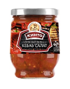 Закуска Печеный перец Кебаб салат 265 г Kinto