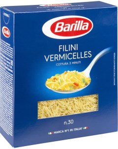Макароны Filini Vermicelles n 30 450г Barilla