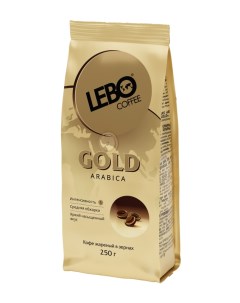 Кофе в зёрнах Gold арабика средняя обжарка 250 г Lebo