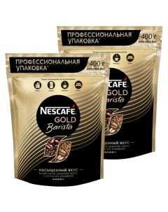 Кофе растворимый Gold Barista 2 шт по 400 г Nescafe