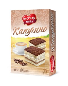 Торт капучино 300 г Русская нива