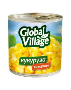 Кукуруза сахарная 425 г Global village