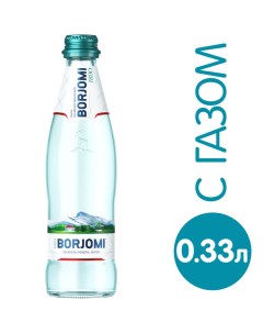 Вода минеральная лечебно столовая газированная 330мл Borjomi