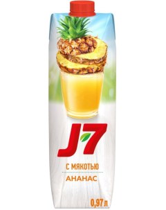 Нектар ананас 0 97 л J7