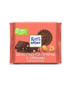 Шоколад молочный с шоколадным печеньем и орехами 100 г Ritter sport