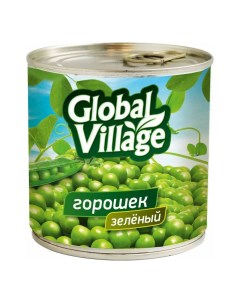 Горошек зеленый из мозговых сортов 400 г Global village