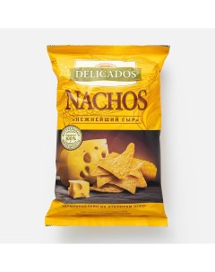 Чипсы кукурузные nachos с нежнейшим сыром 150 г Delicados