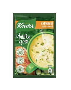 Чашка супа быстрорастворимый Куриный суп с лапшой 13 гр Knorr