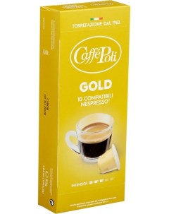 Кофе в капсулах Gold 10х5 2г Caffe poli