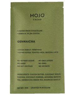 Изделие шоколадное Mojo Genmaicha 20г Mojo cacao