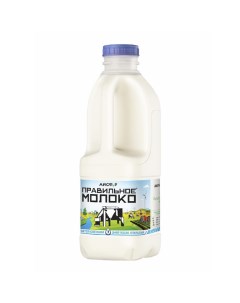 Молоко 1 5 коровье пастеризованное 900 мл БЗМЖ Правильное молоко