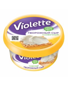 Творожный сыр Violette сливочный 70 БЗМЖ 140 г Violeta