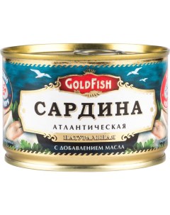 Сардина атлантическая натуральная с добавлением масла 250 г Goldfish