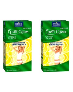 Чай Грин Слим 30 пакетиков 2 упаковки Fitera