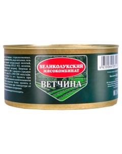 Ветчина из свинины 325 г Великолукский мк