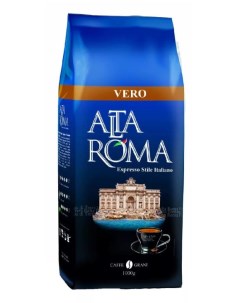 Кофе vero зерновой 1 кг Alta roma