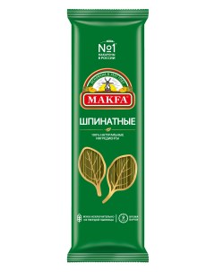 Макаронные изделия Спагетти шпинатные 500 г Макфа