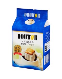Кофе KOKUFUKAMI 8 дрип пакетов крепкий вкус 56г Doutor