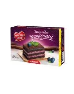 Торт бисквитный шоколадно черничный 340 г Русская нива