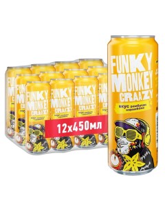 Газированный напиток Crazy рамбутан карамбола 0 45 л х 12 шт Funky monkey