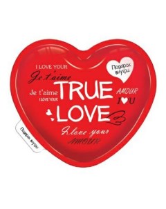 Карамель True Love в пластиковом сердце с подарком 15 г Конфитрейд