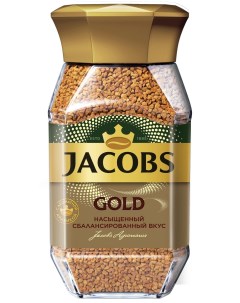 Кофе растворимый Gold сублимированный 190 г Jacobs