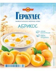 Каша овсяная моментальная Геркулес абрикос 35 г Русский продукт