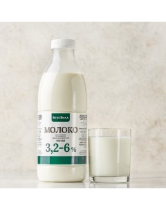 Молоко 3 2 6 пастеризованное 900 мл цельное Избенка