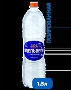 Вода минеральная природная лечебно столовая питьевая газированная 1 5 л ПЭТ Эдельвейс