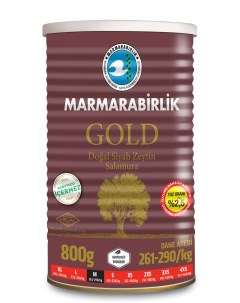 Маслины Gold M слабосоленые черные с косточкой 800 г Marmarabirlik