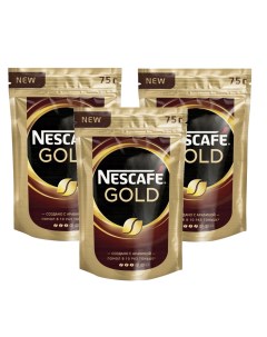 Кофе Нескафе Голд пакет 75г 3 упаковки Nescafe