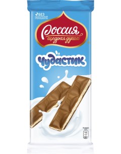 Молочный шоколад Чудастик с молочной начинкой 90г Россия щедрая душа
