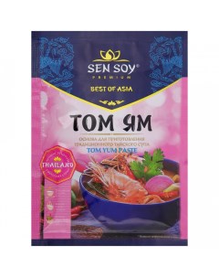 Основа для супа Premium том ям 80 г Sen soy