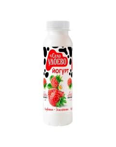 Питьевой йогурт клубника земляника 2 5 260 г Из села удоево