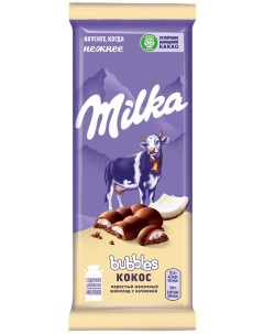 Молочный шоколад BUBBLES Пористый с Кокосом Флоу пак 5шт 92гр Milka